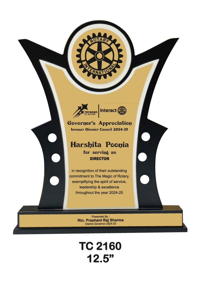 Wooden Trophy Near Me