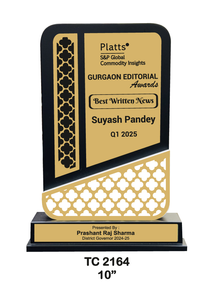 Wooden Trophy Near Me