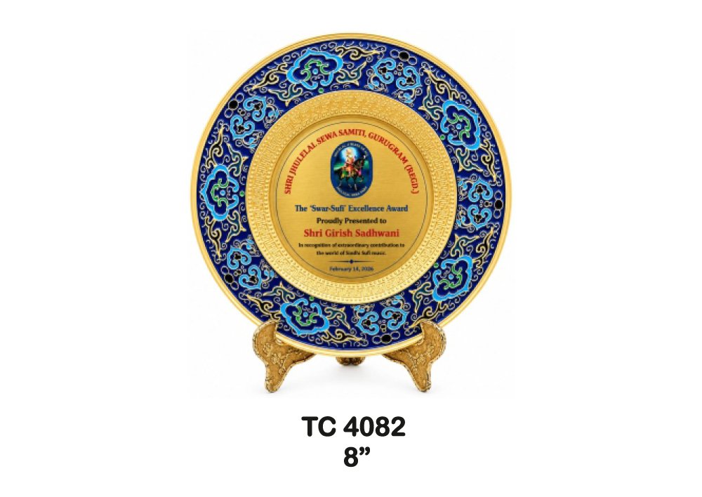 Metal Frame Trophy in Delhi