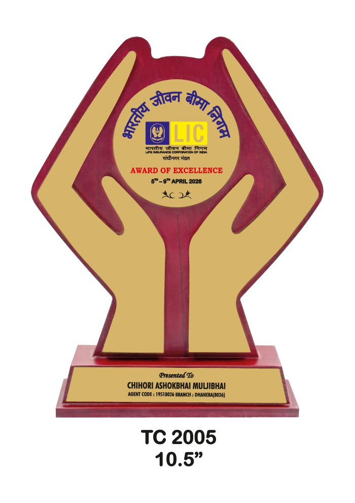 Wooden Trophy Trophy in Delhi